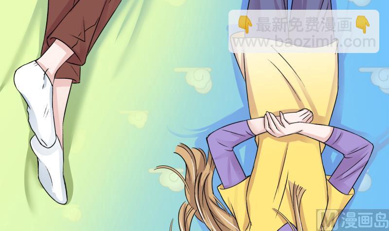 第20话 男神 2-第20话