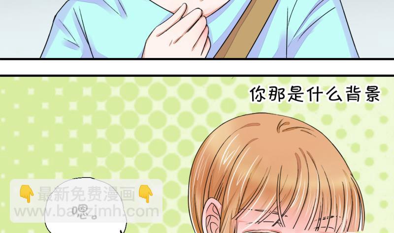 第20话 男神 2-第20话