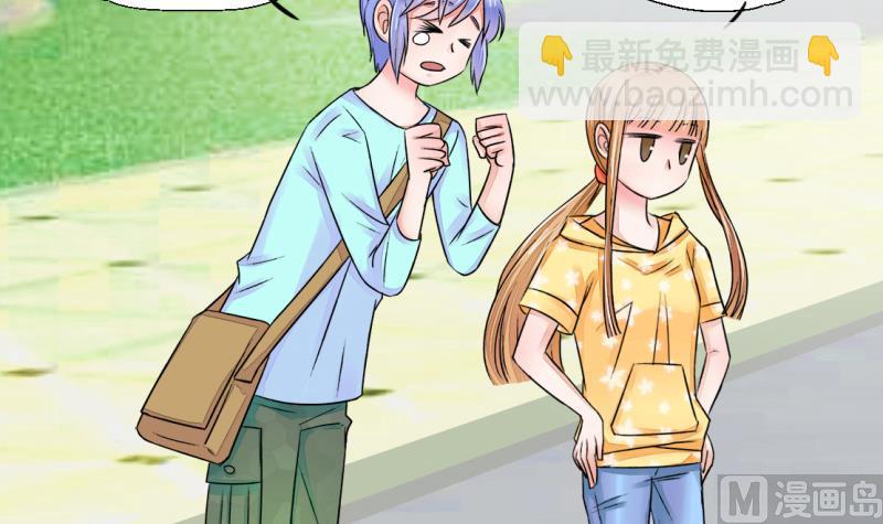 第20话 男神 2-第20话