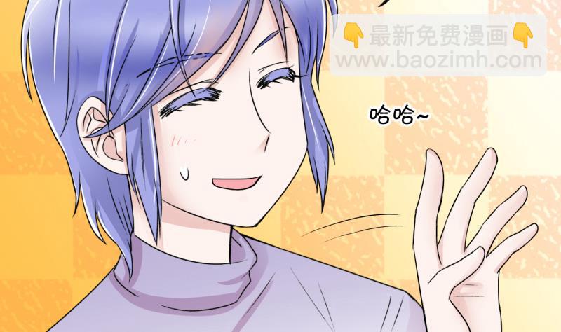 第20话 男神 2-第20话