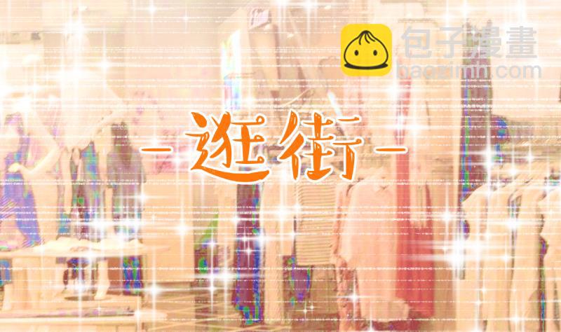 第192话 有人来挖墙脚 1-第192话