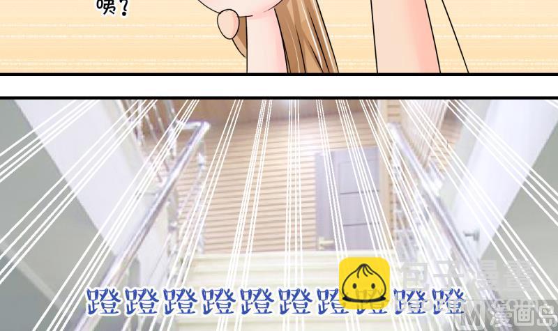 第192话 有人来挖墙脚 1-第192话