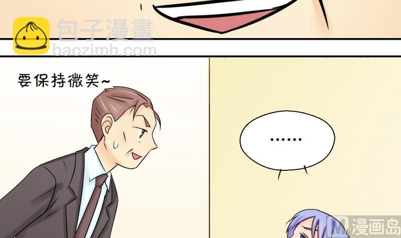 第192话 有人来挖墙脚 1-第192话