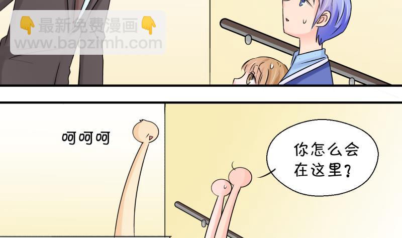 第192话 有人来挖墙脚 1-第192话