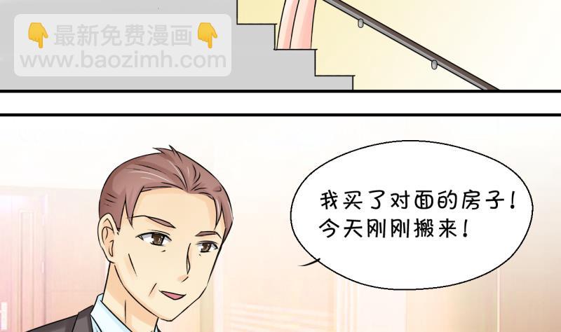 第192话 有人来挖墙脚 1-第192话