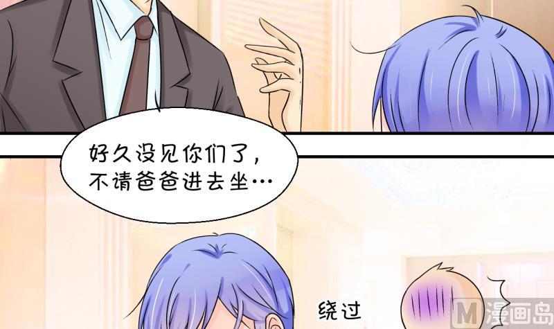 第192话 有人来挖墙脚 1-第192话