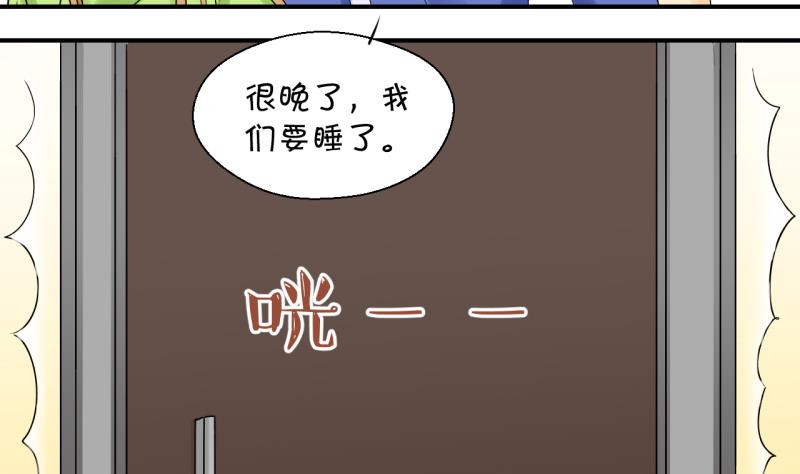 第192话 有人来挖墙脚 1-第192话