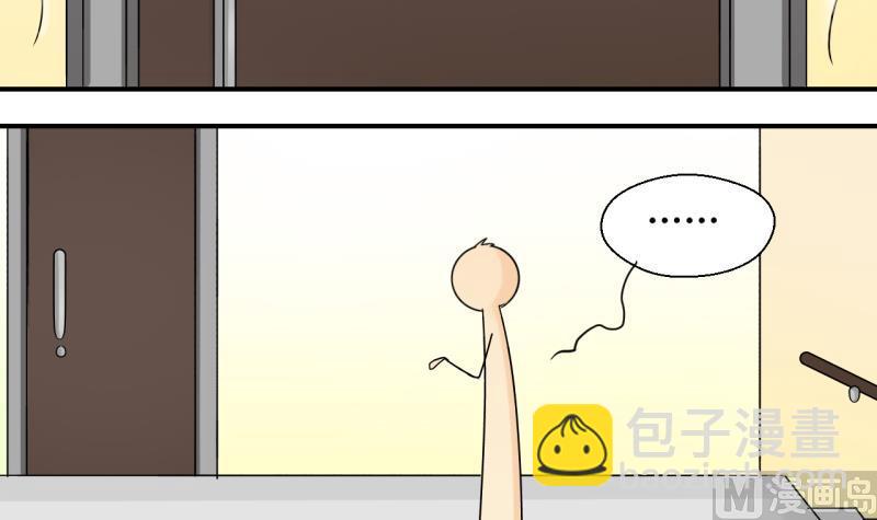 第192话 有人来挖墙脚 1-第192话