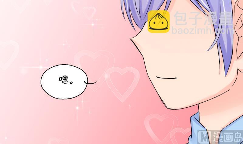 第192话 有人来挖墙脚 1-第192话