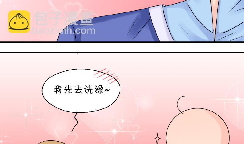 第192话 有人来挖墙脚 1-第192话