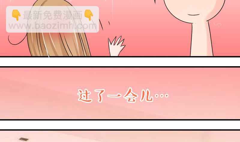 第192话 有人来挖墙脚 1-第192话