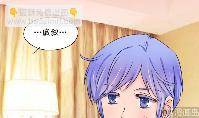 第192话 有人来挖墙脚 1-第192话