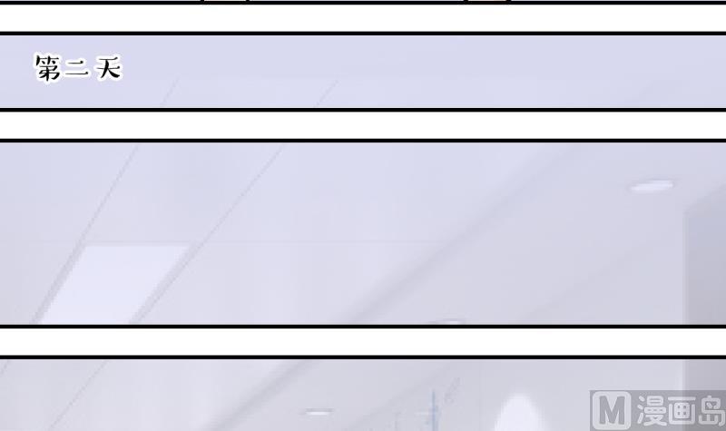 第192话 有人来挖墙脚 1-第192话