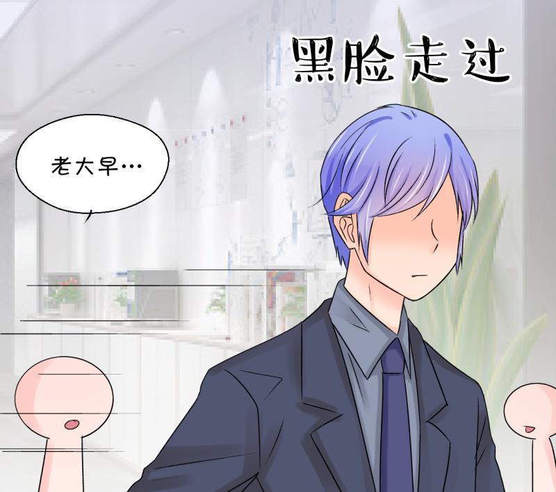 第192话 有人来挖墙脚 1-第192话