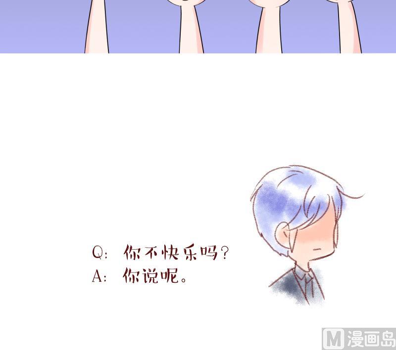 第192话 有人来挖墙脚 1-第192话