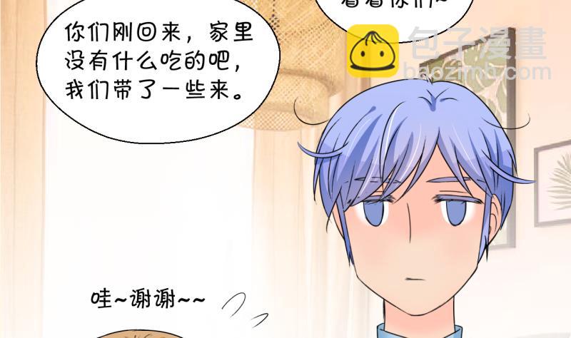 第192话 有人来挖墙脚 1-第192话