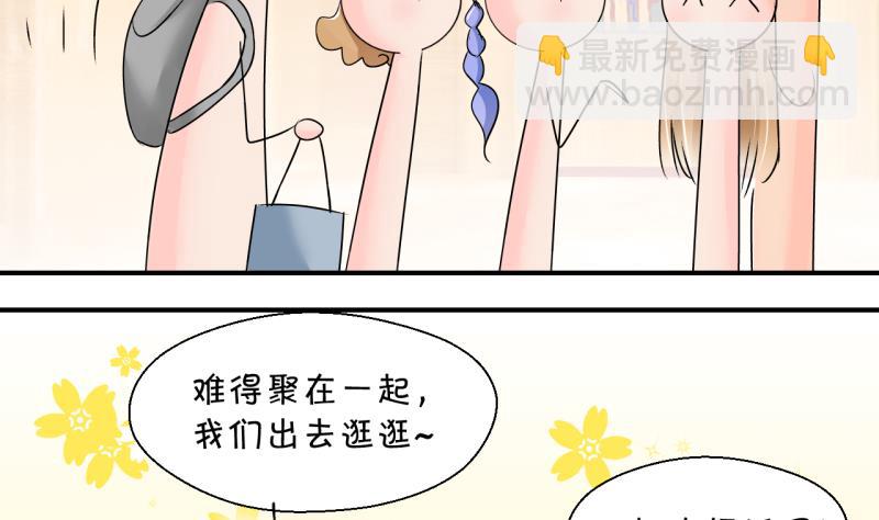 第192话 有人来挖墙脚 1-第192话