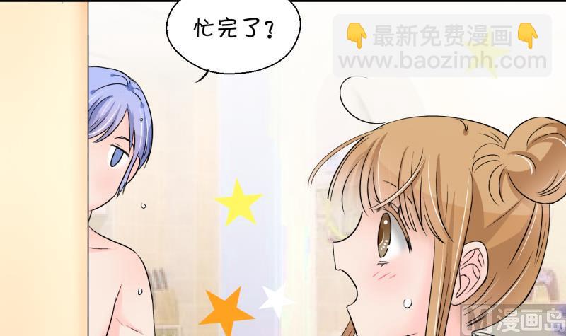 第194话 被当成大学生 1-第194话