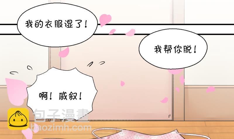 第194话 被当成大学生 1-第194话