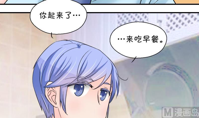 第194话 被当成大学生 1-第194话