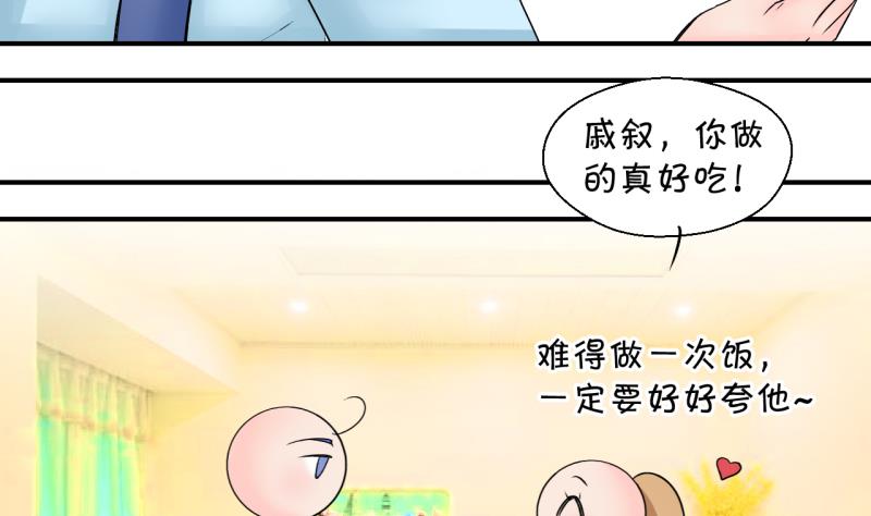 第194话 被当成大学生 1-第194话