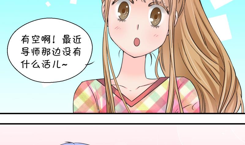 第194话 被当成大学生 1-第194话