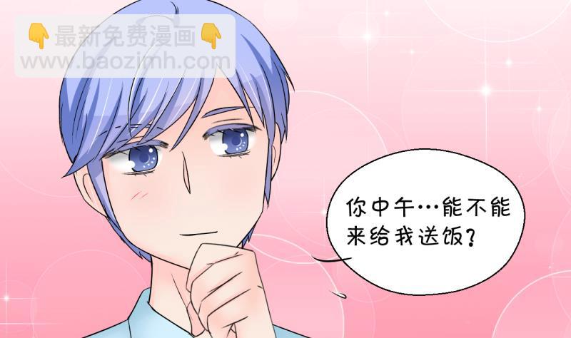 第194话 被当成大学生 1-第194话