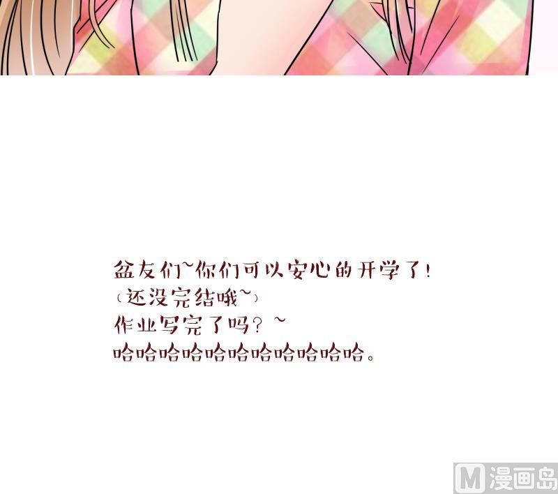 第194话 被当成大学生 1-第194话