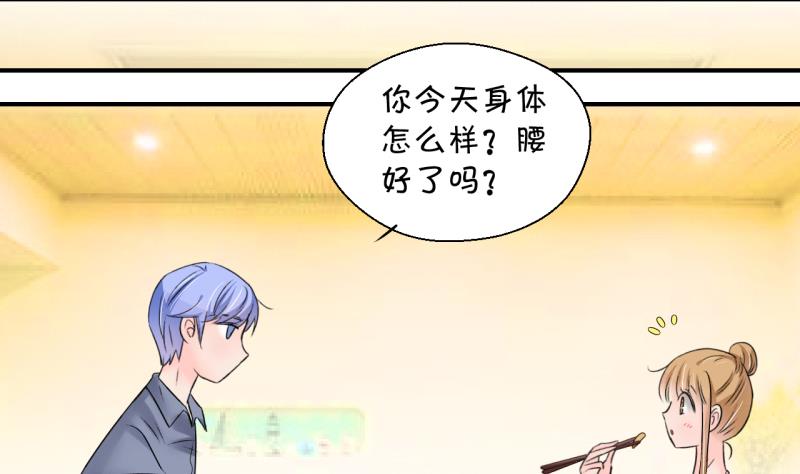 第194话 被当成大学生 1-第194话