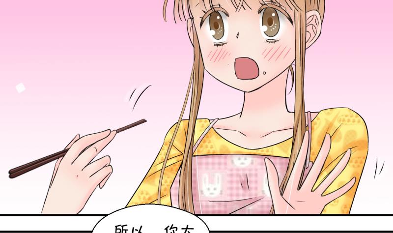 第194话 被当成大学生 1-第194话