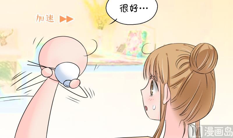 第194话 被当成大学生 1-第194话