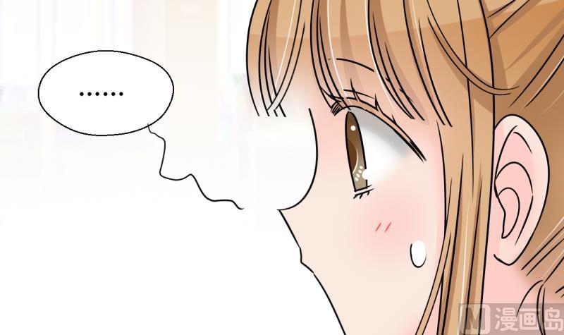 第196话 情敌被解雇了 1-第196话