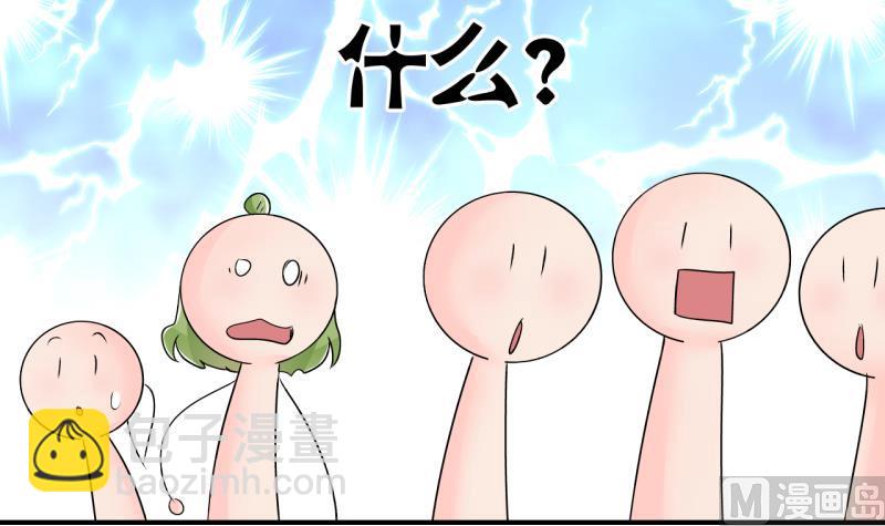 第196话 情敌被解雇了 1-第196话