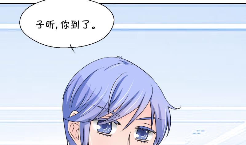 第196话 情敌被解雇了 1-第196话