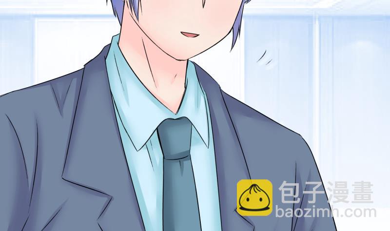 第196话 情敌被解雇了 1-第196话