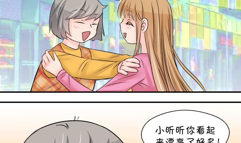 第198话 吃火锅的梁澈 1-第198话