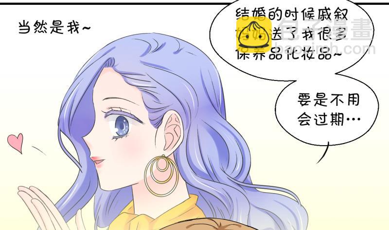 第198话 吃火锅的梁澈 1-第198话