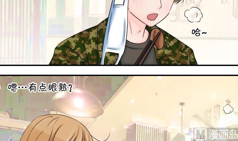 第198话 吃火锅的梁澈 1-第198话