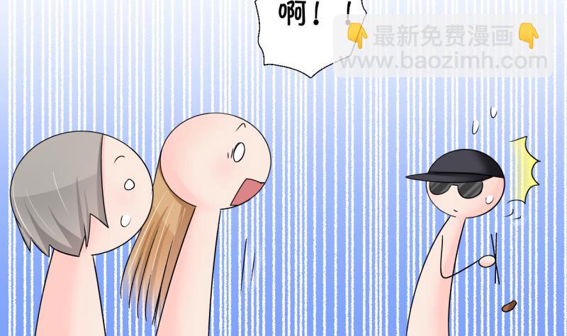 第198话 吃火锅的梁澈 1-第198话