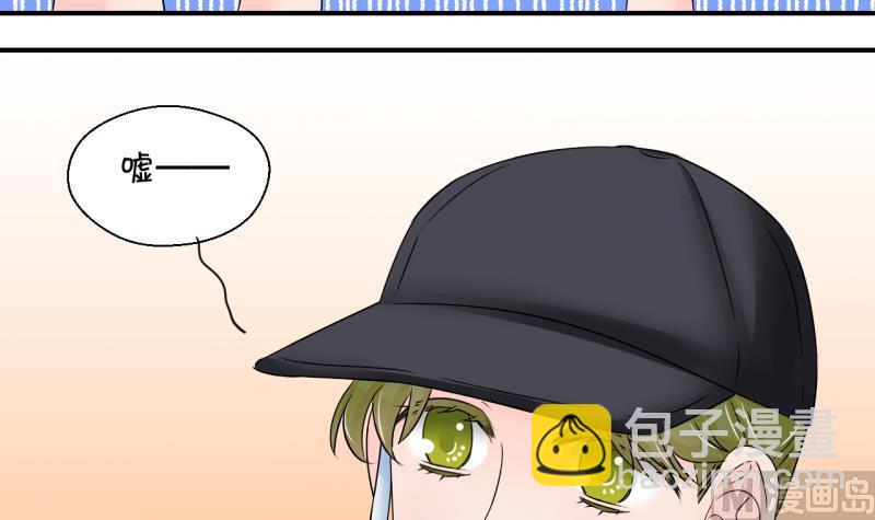 第198话 吃火锅的梁澈 1-第198话