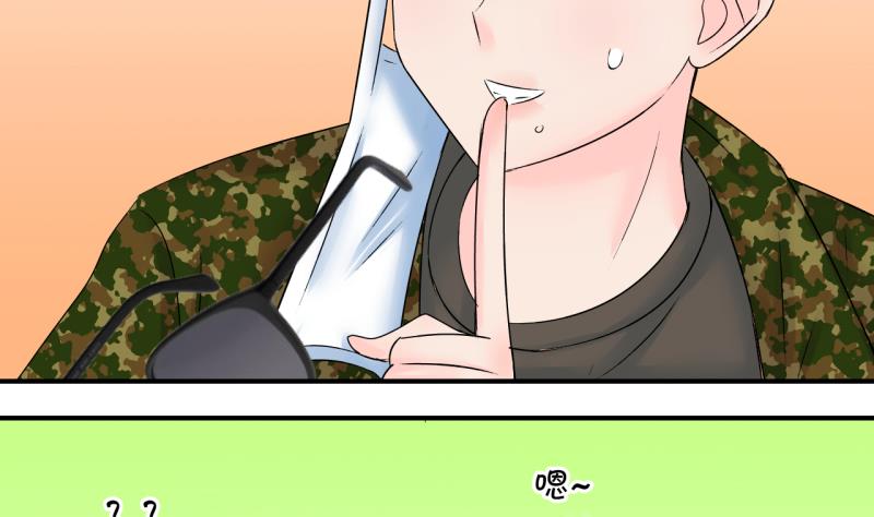 第198话 吃火锅的梁澈 1-第198话