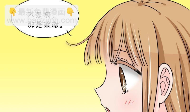 第198话 吃火锅的梁澈 1-第198话