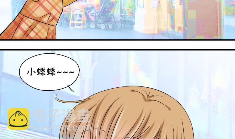 第198话 吃火锅的梁澈 1-第198话