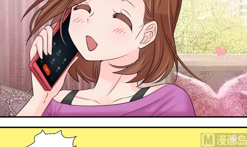 第200话 姚舜禹的洞房 1-第200话