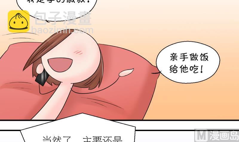 第200话 姚舜禹的洞房 1-第200话