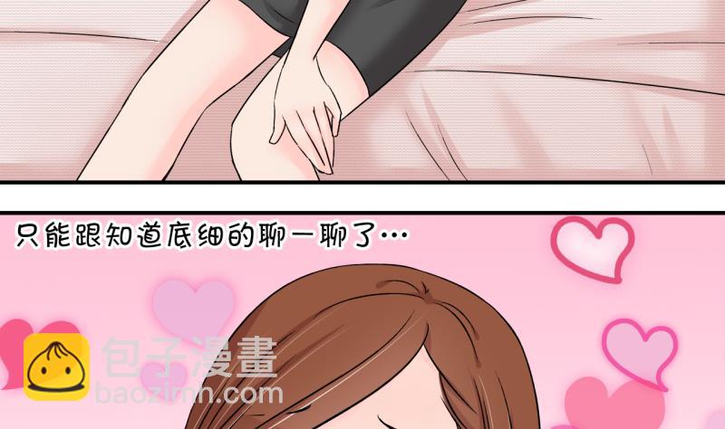 第200话 姚舜禹的洞房 1-第200话