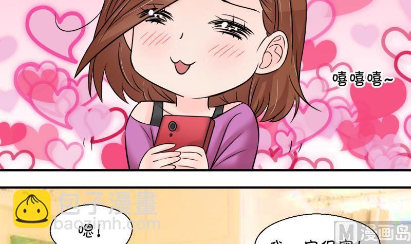 第200话 姚舜禹的洞房 1-第200话