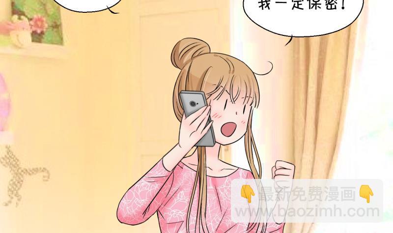 第200话 姚舜禹的洞房 1-第200话