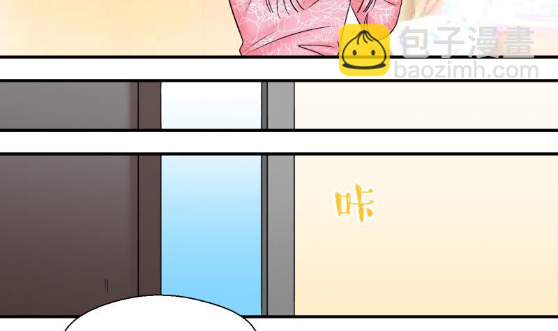 第200话 姚舜禹的洞房 1-第200话