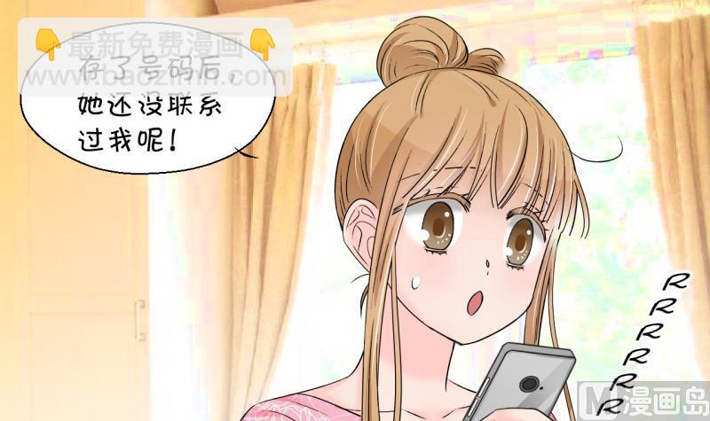 第200话 姚舜禹的洞房 1-第200话